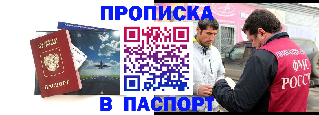 форма 3 в Отрадном