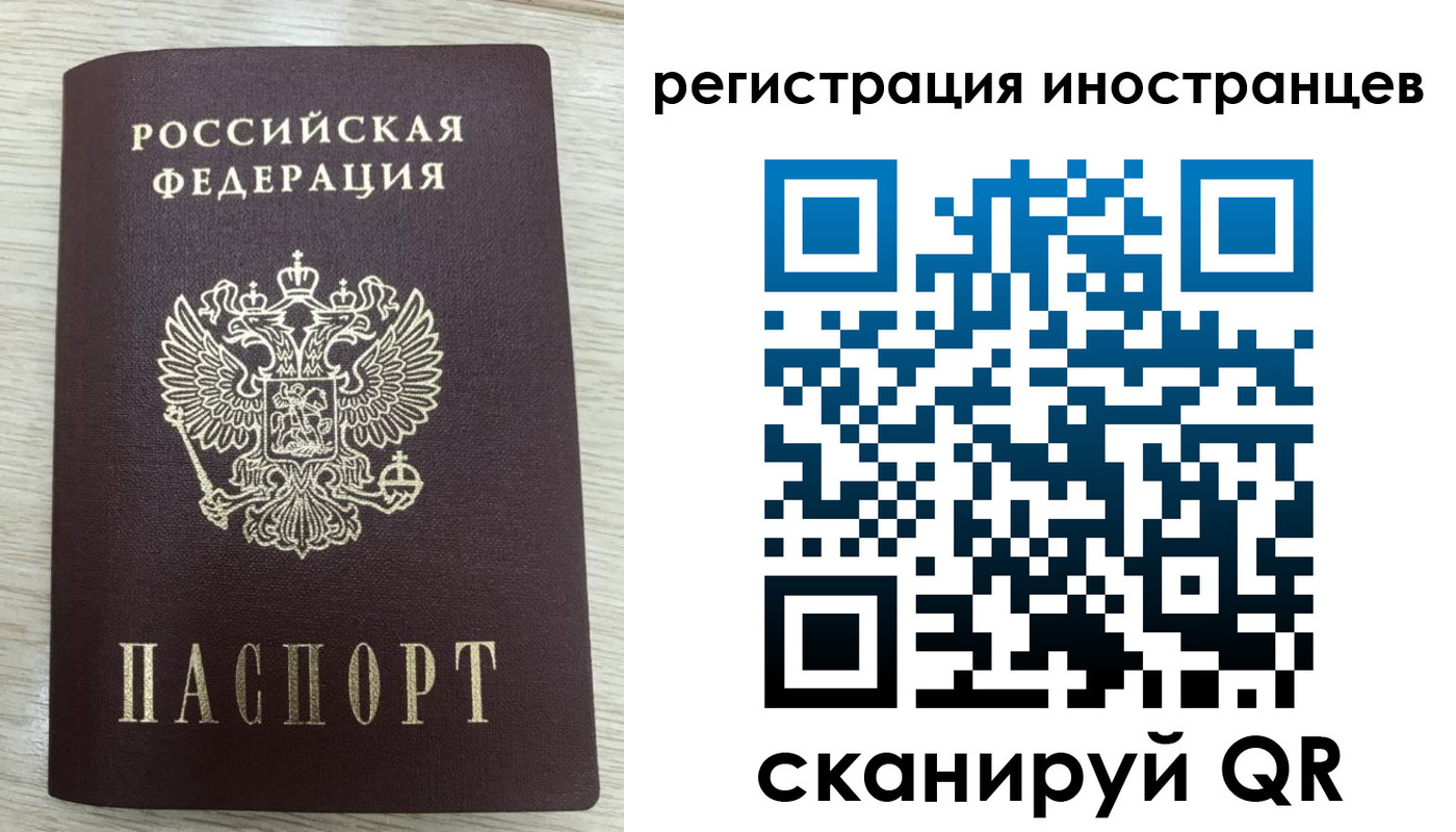 временная регистрация гарантия в Отрадном