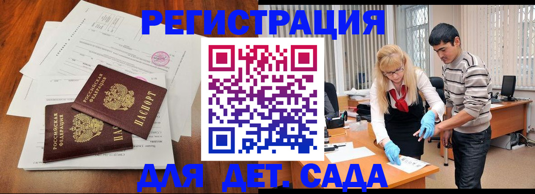 форма 3 в Отрадном